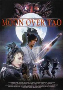 Moon Over Tao / Tao no tsuki (1997)