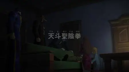 Fist Of The Blue Sky Regenesis S01E11