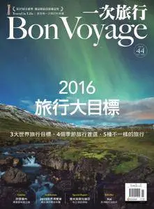 Bon Voyage 欣旅遊 - 十一月 01, 2015