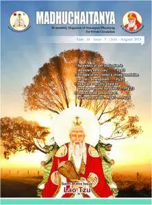 Madhuchaitanya - July/August 2018