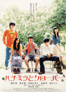 Honey And Clover (2006)