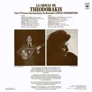 Kostas Papadopoulos – La Grecia de Theodorakis (1982)