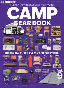 別冊 Go Out - Camp Gear Book Volume 9 2023