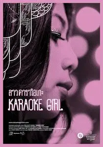 Karaoke Girl (2013) Sao karaoke