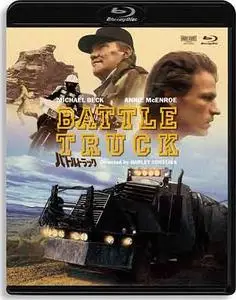 Battletruck (1982)