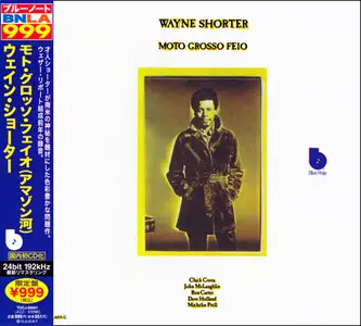 Wayne Shorter - Moto Grosso Feio (1974) [Japanese Edition 2012]