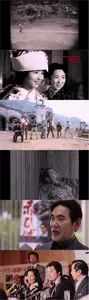 Mifune: The Last Samurai (2016)