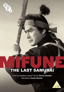 Mifune: The Last Samurai (2016)