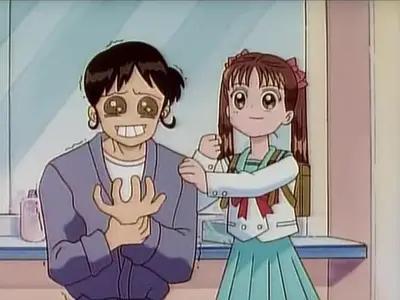 Kodomo No Omocha - 094