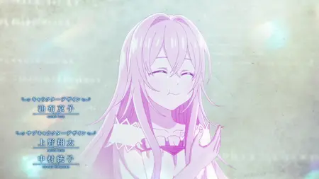 Seirei Gensouki 2 - 02