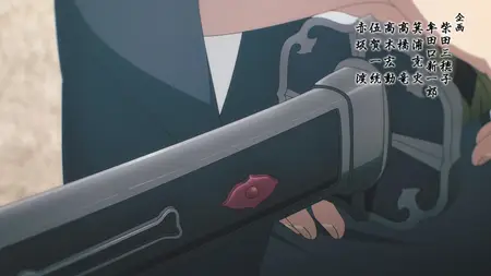 Kijin Gentoushou - S01E06