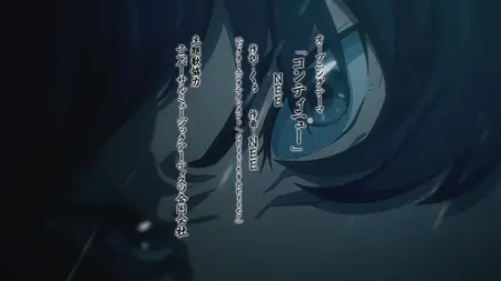 Kijin Gentoushou - S01E06