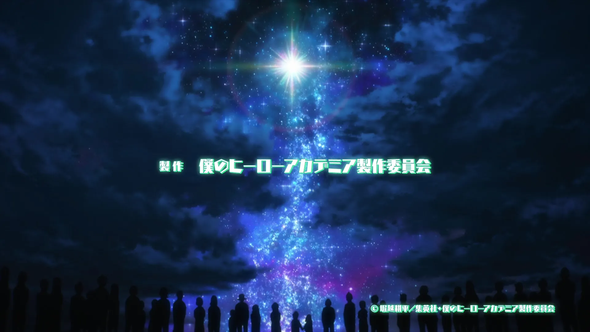 My Hero Academia S08E04 Quirk Explosion