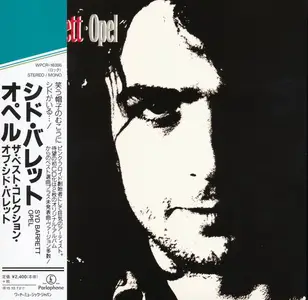 Syd Barrett - Opel (1988) [Japanese Edition 2015] (Repost)