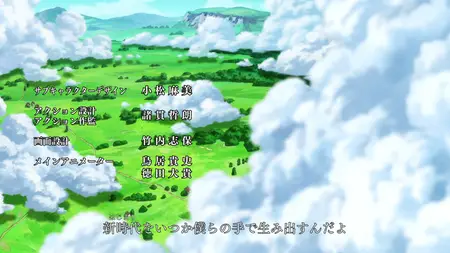 The Seven Deadly Sins (2014 S01E09 Dark Pulse Holomux