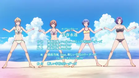 Grand Blue Dreaming S02E02 Brother