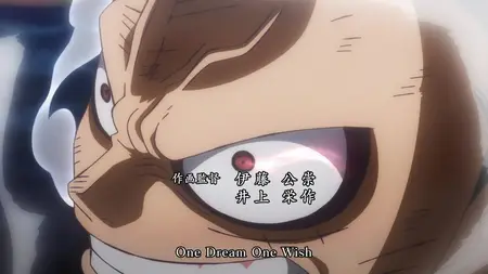 One Piece (1999 S21E16 Romance Dawn Moxie