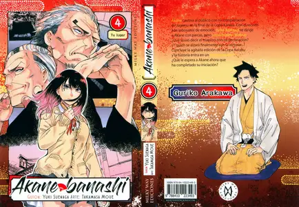 Akane banashi Tomos 2 & 7 (de 15)