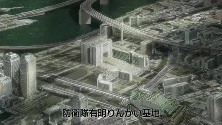 Kaiju No  8 S01E11 Kaiju No  8 Captured