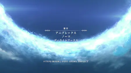 Fate Grand Order - Absolute Demonic Front Babylonia S01E09 (BD Remux 1080p AVC FLAC