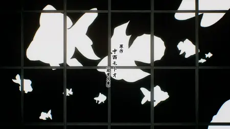 Kijin Gentoushou - 07