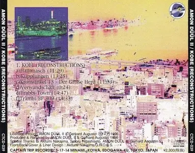 Amon Düül II ‎– Kobe (Reconstructions) (1996)