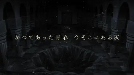 Goblin Slayer II - 09
