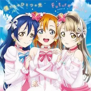 Love Live! School idol project (μ’s) - Collection (2010-2015) (1/3)