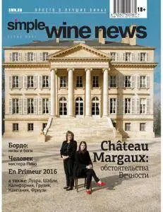 Simple Wine News  - Июнь 01, 2016