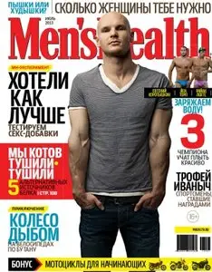Men's Health Russia - July 2013