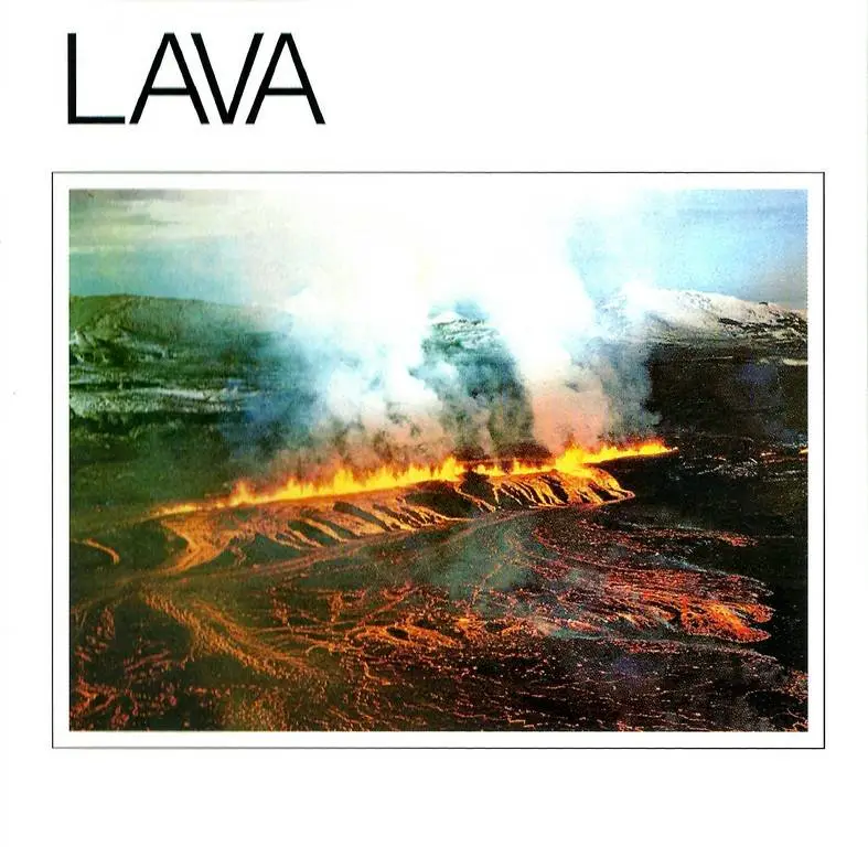 Песня а4 лава лава