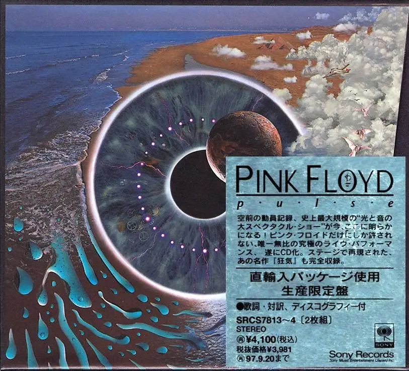 Pink Floyd Pulse 1995 Japan Cd 2nd Issue 2cd Avaxhome