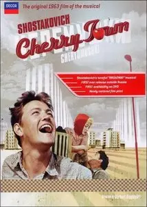 Черемушки Cheryomushki [Cherry Town] 1963 [Re-UP]