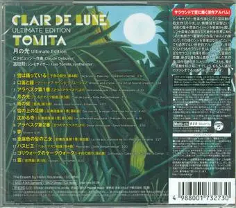 Isao Tomita – Clair de Lune (Ultimate Edition) (1974/2012) [SACD] PS3 ISO