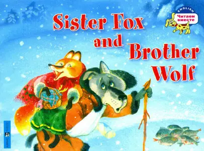 Sister Fox Brother Wolf Lisichka sestrichka i bratets volk In Russian