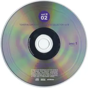 Makoto Moroi - Works of Makoto Moroi (2008) {2CD Set, Tower Records Victor Heritage Collection, NCS 635~636 rec 1970-1971}