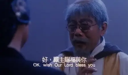 Exorcist Master (1993)