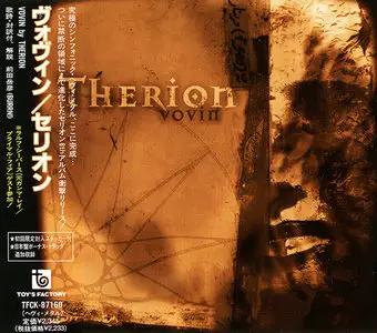 Therion - Vovin (1998) (Japan, TFCK-87160)