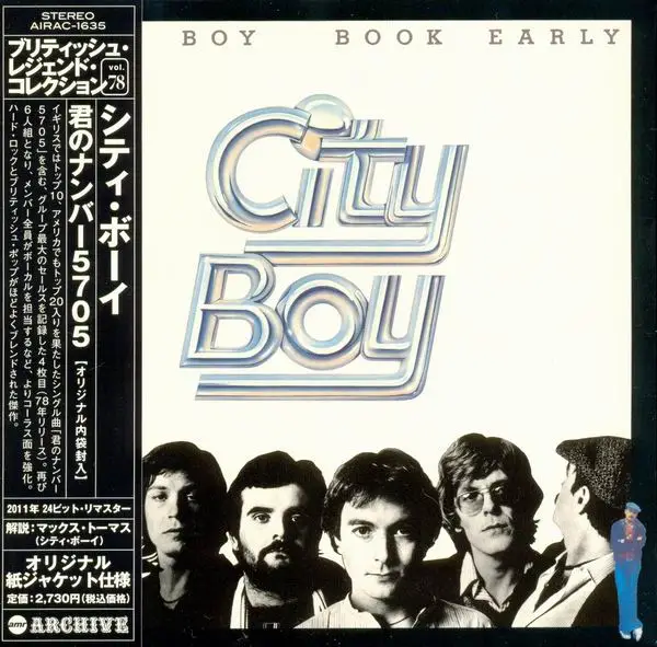 City boy life. City boy book early 1978. City boy группа. City boy - book early. City boy - City boy (1976).