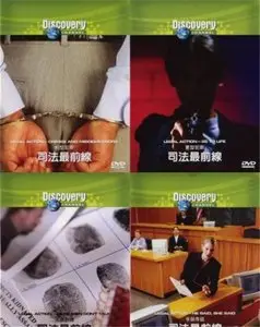 Discovery Channdel - Legal Action : Dead Men Don't Talk
