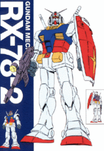 Artbooks: Gundam Mechanics I&II