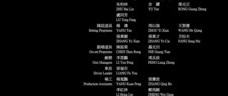 Ip Man (2008)