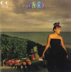 Anri - Collection (1978-2003)