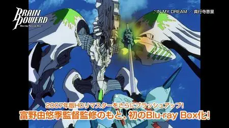 Brain Powerd (BD 1080p x265 HEVC FLAC 2 0)(Dual Audio)  - "Brain Powerd - BD-BOX PV1 (BD 1080p x265 HEVC FLAC 2 0 mkv" yEnc