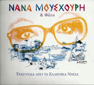 Nana Moushouri & Friends - Songs from the Greek islands (2011)
