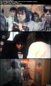School on Fire (1988)