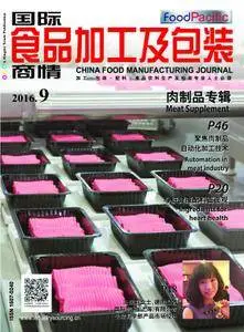 China Food Manufacturing Journal - 九月 2016