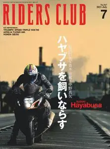 Riders Club ライダースクラブ - 5月 2021