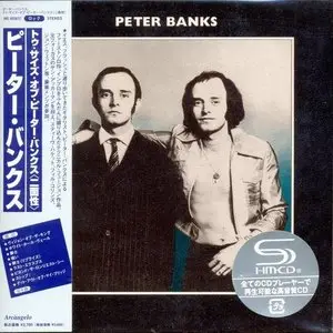 [YES] Peter Banks' FLASH - Japanese Reissue '2010 (4x 2CD Set: 1972-1973) RE-UP