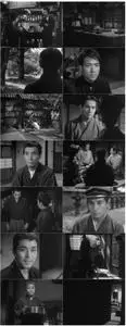 Kokoro (1955)